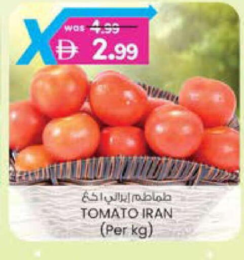 Tomato from Iran available at K M Trading  in UAE - Dubai