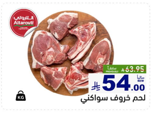 available at أسواق رامز in مملكة العربية السعودية, السعودية, سعودية - الأحساء‎