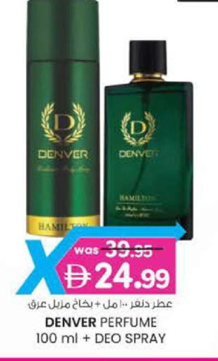 available at صفا اكسبريس سوبرماركت in الإمارات العربية المتحدة , الامارات - أبو ظبي