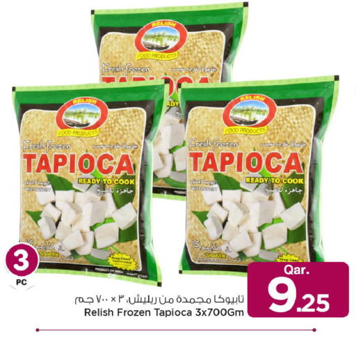 available at مارك & سيف in قطر - الشحانية