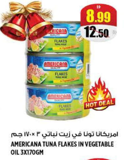 available at هاشم هايبرماركت in الإمارات العربية المتحدة , الامارات - الشارقة / عجمان