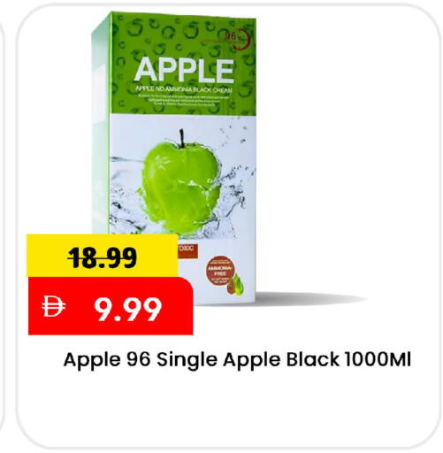 Apple available at Mark & Save in UAE - Sharjah / Ajman