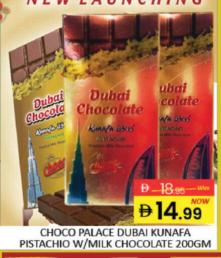 Mango available at مانجو هايبرماركت in الإمارات العربية المتحدة , الامارات - دبي