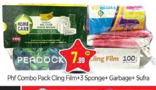 available at بيج مارت in الإمارات العربية المتحدة , الامارات - دبي