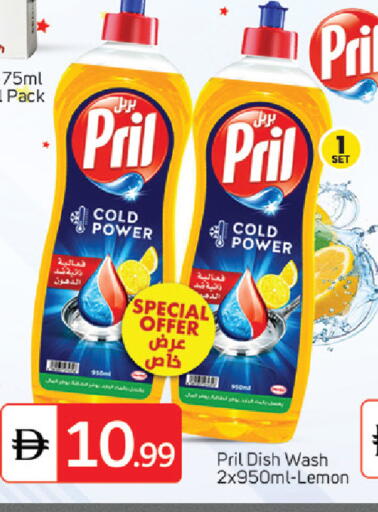 Lemon available at سوق طلال in الإمارات العربية المتحدة , الامارات - دبي