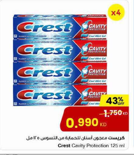Mint available at The Sultan Center in Kuwait - Ahmadi Governorate