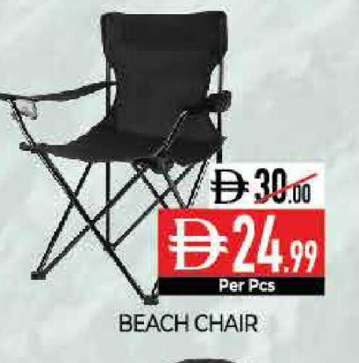 available at Delice Supermarket in UAE - Abu Dhabi