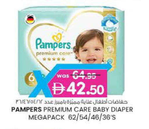 available at Al Safa in UAE - Abu Dhabi