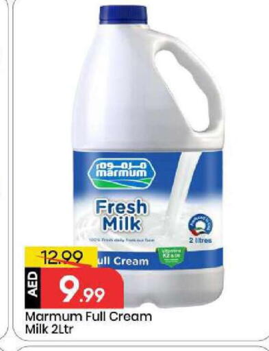 available at Mark & Save in UAE - Abu Dhabi