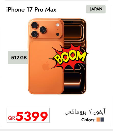 available at CELL PLANET PHONES in Qatar - Al Wakra
