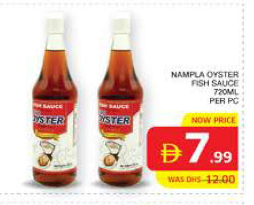 available at Seven Emirates Supermarket in UAE - Abu Dhabi