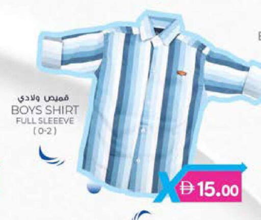 available at K M Trading  in UAE - Dubai