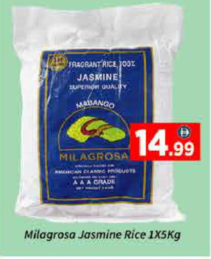 available at ايكو مول & ايكو هايبرماركت in الإمارات العربية المتحدة , الامارات - دبي