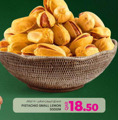 Lemon available at أنصار جاليري in قطر - الريان