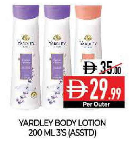 available at Delice Supermarket in UAE - Abu Dhabi