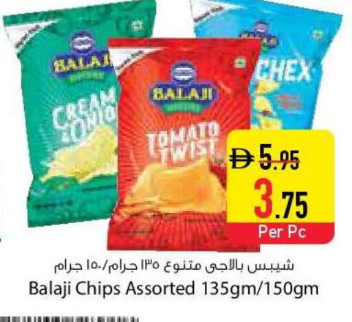 Tomato available at السفير ماركت in الإمارات العربية المتحدة , الامارات - دبي