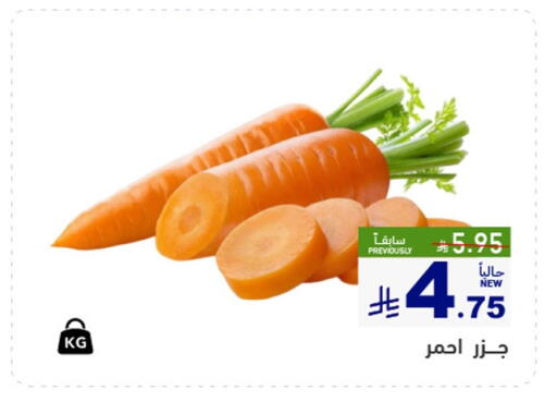 available at أسواق رامز in مملكة العربية السعودية, السعودية, سعودية - حفر الباطن