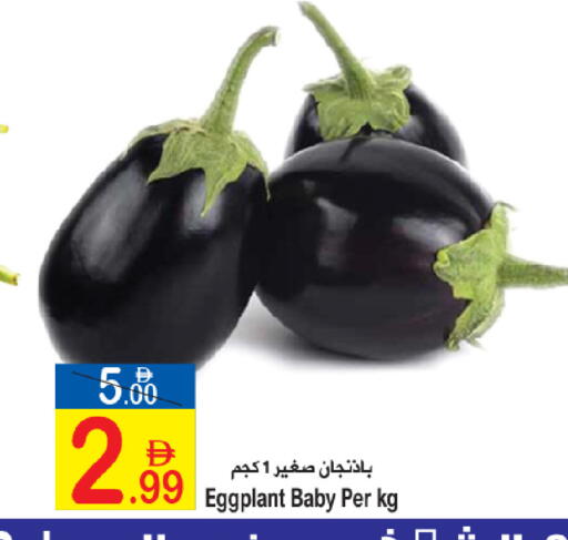 Eggplant available at سن اند ساند هايبر ماركت ذ.م.م in الإمارات العربية المتحدة , الامارات - رَأْس ٱلْخَيْمَة