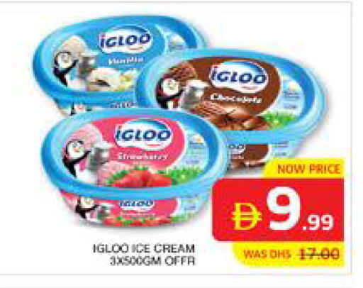 available at الامارات السبع سوبر ماركت in الإمارات العربية المتحدة , الامارات - أبو ظبي