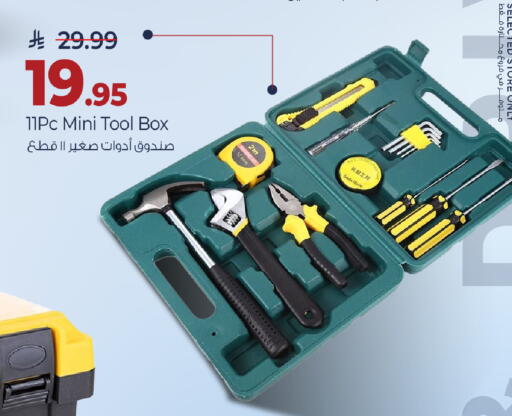 available at مارك & سيف in مملكة العربية السعودية, السعودية, سعودية - الأحساء‎