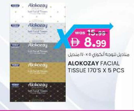 available at Safa Hyper in UAE - Al Ain