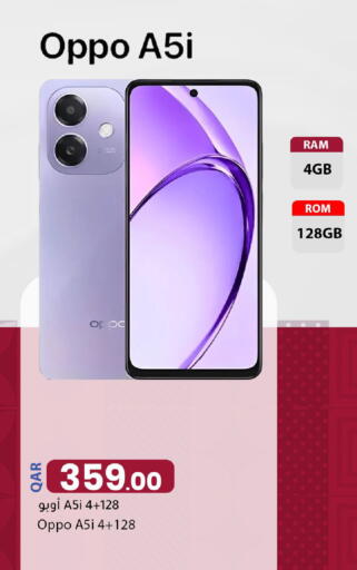 available at دانا ماركت in قطر - الشحانية