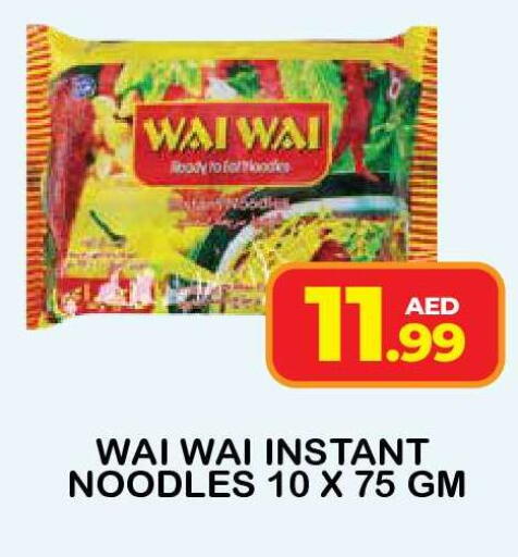 available at فريش سبايك سوبرماركت in الإمارات العربية المتحدة , الامارات - دبي