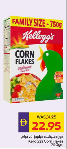 available at أدكووب in الإمارات العربية المتحدة , الامارات - ٱلْعَيْن‎