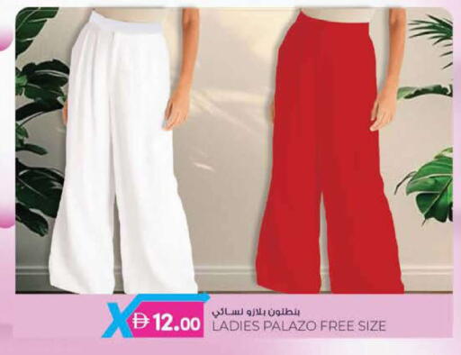 available at Safa Express Supermarket in UAE - Al Ain