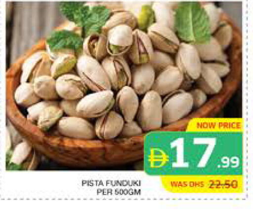 available at الامارات السبع سوبر ماركت in الإمارات العربية المتحدة , الامارات - أبو ظبي