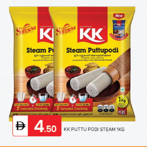 available at سوق طلال in الإمارات العربية المتحدة , الامارات - دبي