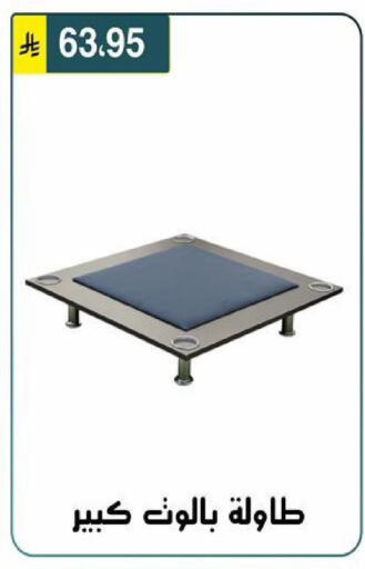 available at Al Hussain Top Up in KSA, Saudi Arabia, Saudi - Riyadh