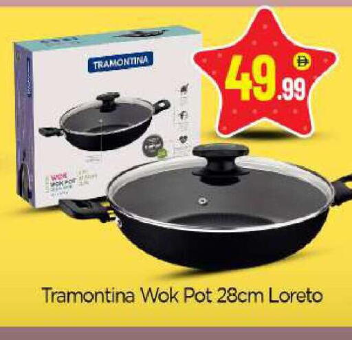 available at بيج مارت in الإمارات العربية المتحدة , الامارات - أبو ظبي