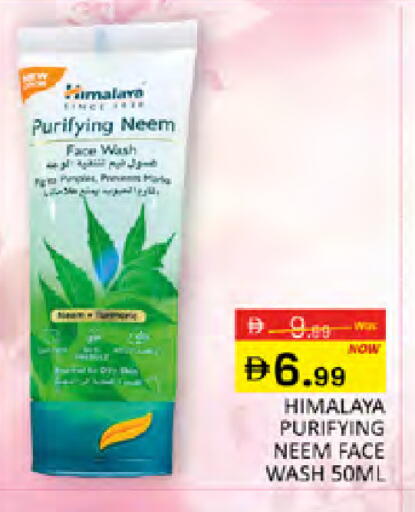 available at Al Madina  in UAE - Dubai