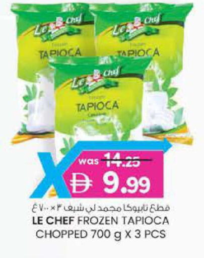 available at Safa Express Supermarket in UAE - Abu Dhabi