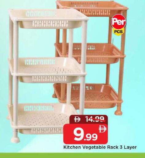 available at Mark & Save in UAE - Dubai