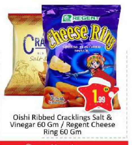 available at بيج مارت in الإمارات العربية المتحدة , الامارات - أبو ظبي