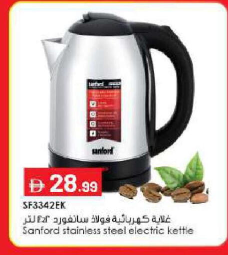 available at بيج مارت in الإمارات العربية المتحدة , الامارات - أبو ظبي