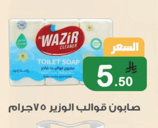 available at أسواق الرشيد in مملكة العربية السعودية, السعودية, سعودية - الرياض