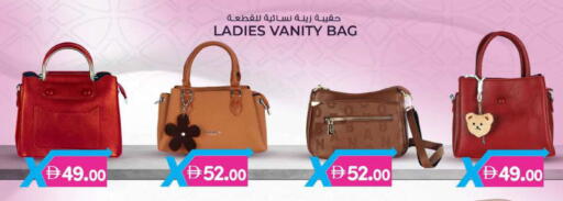 available at Safa Express Supermarket in UAE - Abu Dhabi