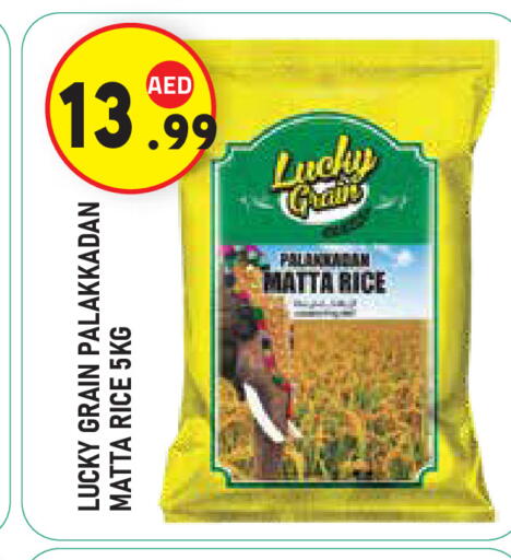 available at Baniyas Spike  in UAE - Al Ain