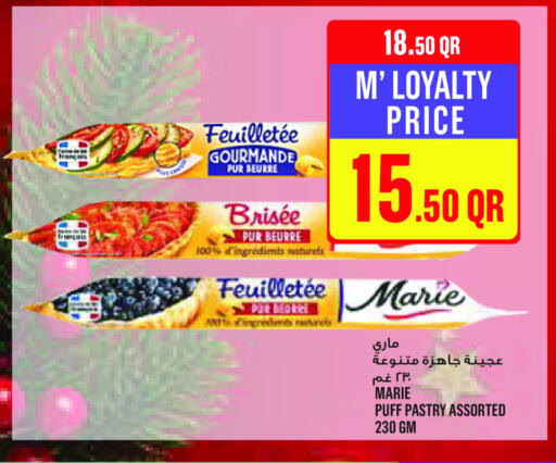 available at مونوبريكس in قطر - الشحانية