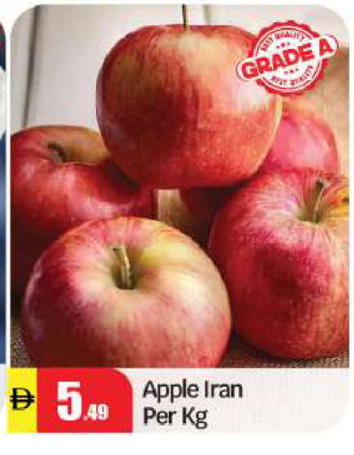 Apple from Iran available at بيج مارت in الإمارات العربية المتحدة , الامارات - أبو ظبي