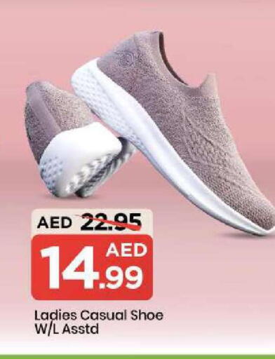 available at Mark & Save in UAE - Abu Dhabi