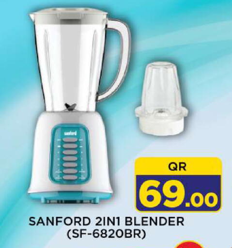 available at شوب اند سمايل هايبرماركت in قطر - الريان