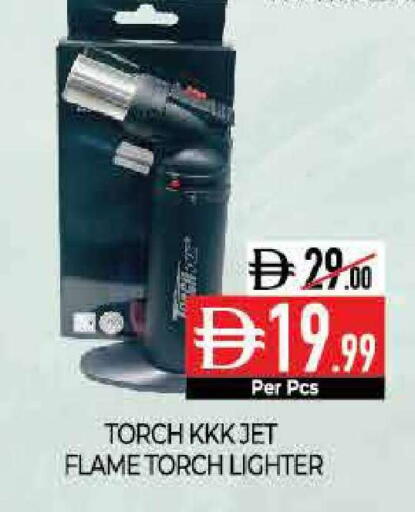 available at Delice Supermarket in UAE - Abu Dhabi