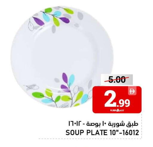 available at النادي هايبرماركت in الإمارات العربية المتحدة , الامارات - الشارقة / عجمان