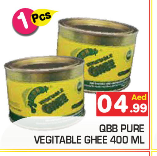 available at Baniyas Spike  in UAE - Ras al Khaimah