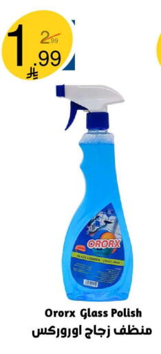 available at Nasim Almouj in KSA, Saudi Arabia, Saudi - Riyadh