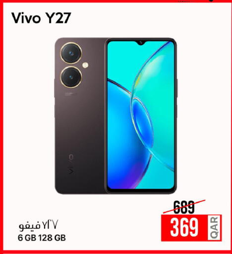 available at CELL PLANET PHONES in Qatar - Al Wakra